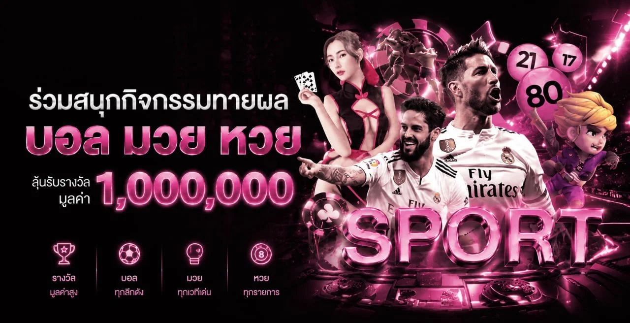 ระบบฝากถอนออโต้ FINFINBET รองรับวอเลทและธนาคาร 24 ชม.