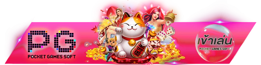 ทางเข้า FINFINBET เว็บตรง ลิงก์ล่าสุดเข้าเล่นตลอด 24 ชม.