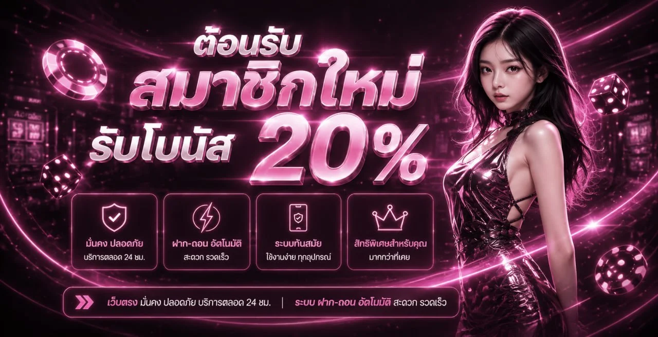 FINFINBET เว็บตรง สล็อต คาสิโน ฝากถอนออโต้วอเลท